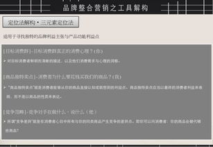 纯购官方下载,精细化计划设计-Executive1_v1.864