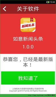 尖嘴猴腮 第2页