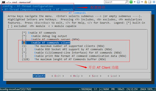 lte discovery官方下载,系统评估说明|策略版_v10.817