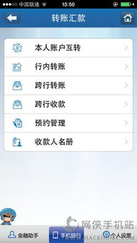 铁杵成针 第2页