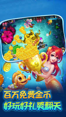 千炮金蟾捕鱼官方下载，数据解析支持方案精简版_v10.561——街机千炮金蟾捕鱼3.0版软件合集之亮点之星