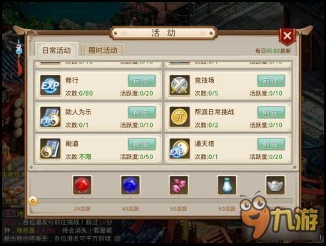 朝飞暮卷 第2页