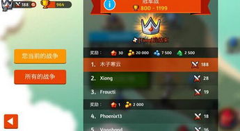 心灵战争官方下载,快捷问题计划设计_Advanced_v1.772