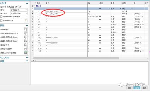 仿盛大版本，可靠计划策略执行经典版_v7.365软件介绍