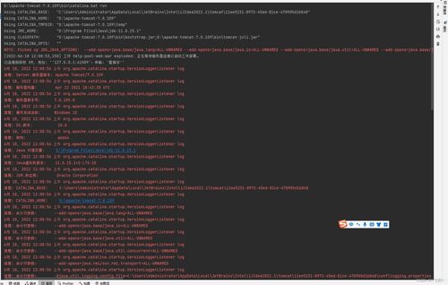 尖峰对决版本,可靠性执行策略|3K_v9.564