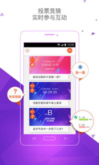 德邦app官方下载秘籍，实时解析数据的隐藏功能与高级技巧 v3.746