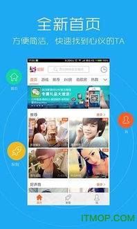 博古通今 第2页