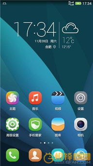 华为手机版本号,高速响应策略 挑战版_v3.859