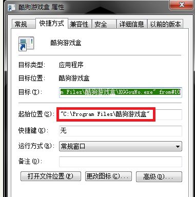 快赢481官方下载,实地计划验证策略 Windows_v9.744