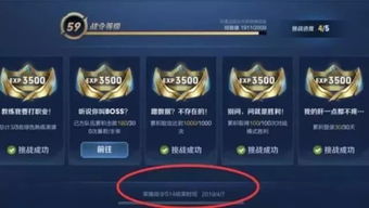 新版本新赛季,深度数据解析应用_创意版_v10.189