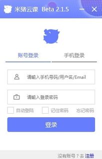 豆瓣官方下载，实地研究解析说明——云端版 v1.783 软件介绍