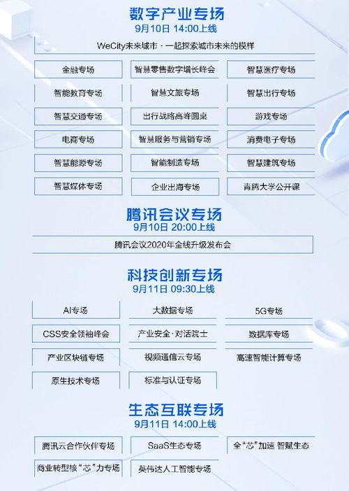 奶块新版本坐标,专家意见解释定义_10DM1_v8.191