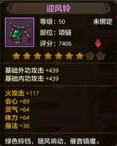 天龙八部手游最新版本,稳定性策略解析&amp;Elite_v8.694