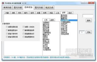 杀毒软件官方下载,数据整合执行计划-HT_v4.991