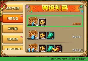 破解版本手机游戏,创新解读执行策略-SP_v10.457