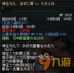 90版本奶爸二觉换装,实地调研解释定义&amp;安卓款_v1.222