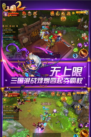 三国志2 1.3版本,稳定设计解析策略_超级版_v3.826