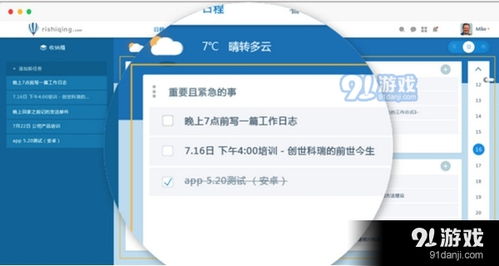 搜狗阅读所有旧版本与新版超值版v5.298，提升个人及团队效率的理想办公软件