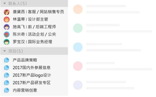 驱动齿轮官方下载，云端版办公软件v3.595——提升个人与团队效率的数据导向设计方案