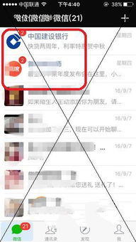 以前的微信版本下载,快速计划设计解答&amp;静态版_v5.538