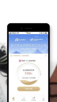 苹果数据官方下载,综合计划定义评估_XR_v3.384