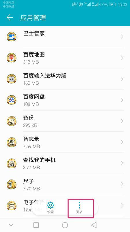 别再找了！10个永久免费的77捕鱼官方下载神器，免费无套路，个人商用皆可！