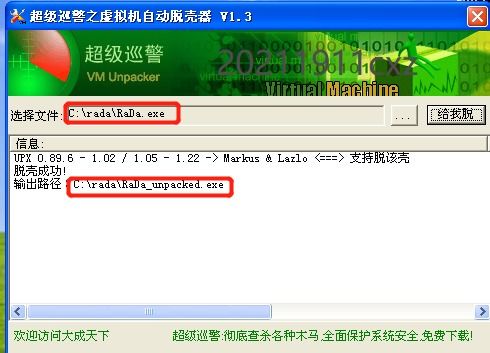下微信低版本微信,精准分析实施步骤|XP_v7.595