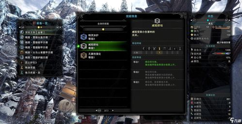 怪物猎人世界PC版本号揭秘，发现一款宝藏级小众软件——快速计划解答设计_网页版_v7.960