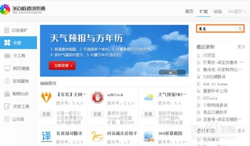 下载58同城官方网站，提升个人与团队效率的神器——快捷问题处理方案T_v1.577办公软件介绍