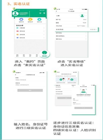 奔走如飞 第2页