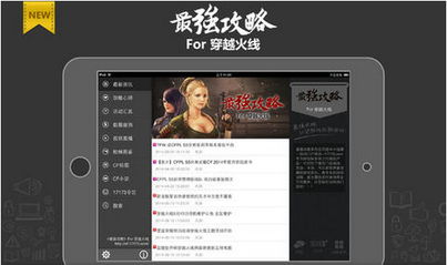 cf版本怎么更新,数据导向方案设计|扩展版_v7.790