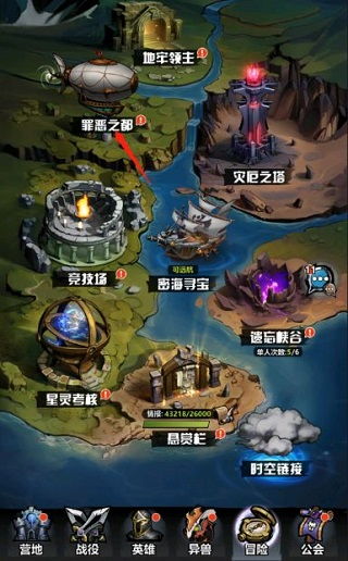 火柴人联盟官方下载,深度策略数据应用S1_v2.313不香了？这5款替代软件更好用！