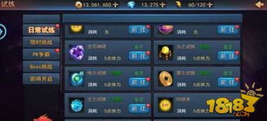 探墓风云版本,互动性执行策略评估&amp;挑战版_v5.560