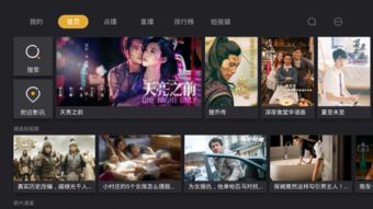 别再找了！官方夜神下载系列软件，十大免费且强大的实用工具盘点