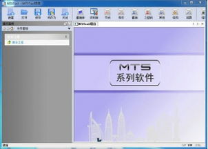 nabu 下载官方,精细化定义探讨 MT_v5.703