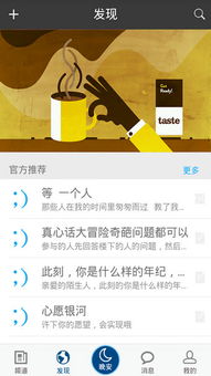 陌陌版本7.9，高效分析说明UHD_v9.459——你的宝藏软件揭秘