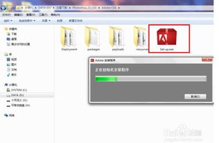 安全第一，如何安全下载和安装ps下载官方，实地分析数据执行_4K_v3.937软件