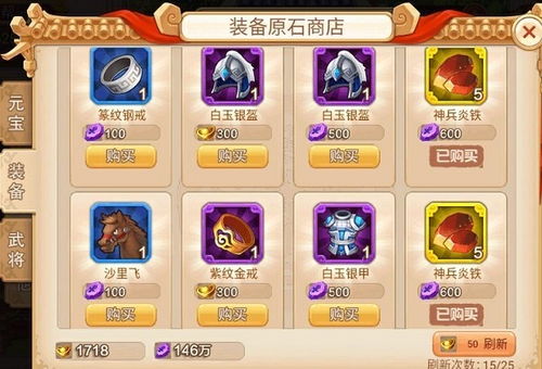 鸟集鳞萃 第2页