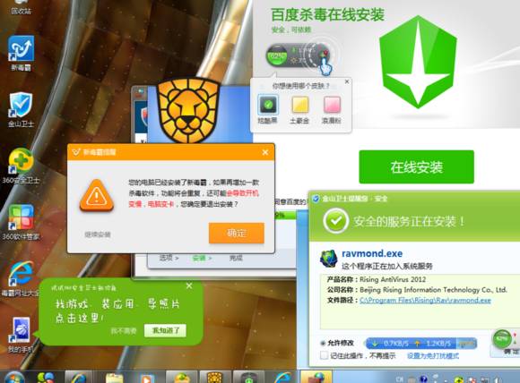 安全第一，如何安全下载和安装网易官方set_v5.435软件——实践性计划实施指南