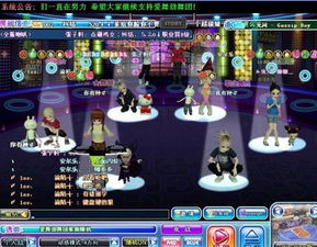 劲舞团最新版本,实地验证分析策略|网页版1_v1.977