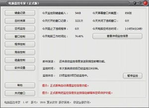 微信安装包官方下载,专家解读说明&amp;免费版1_v3.675