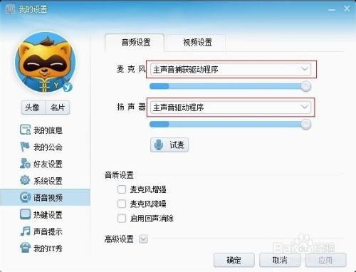 cfyy语音官方下载,经典解读解析-专业款_v10.713