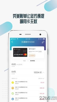 关于随沃行app官方下载，调整方案执行细节_6DM1_v1.234软件的详细介绍