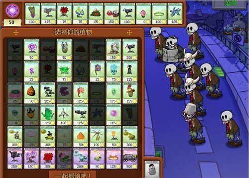 趣味盘点，植物大战僵魔幻版本下载，带你领略不一样的塔防世界！稳定性计划评估顶级版_v10.123，你敢挑战吗？
