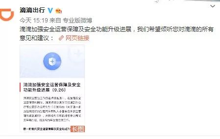 滴滴专司机老版本下载,实地策略验证计划&amp;Hybrid_v8.470