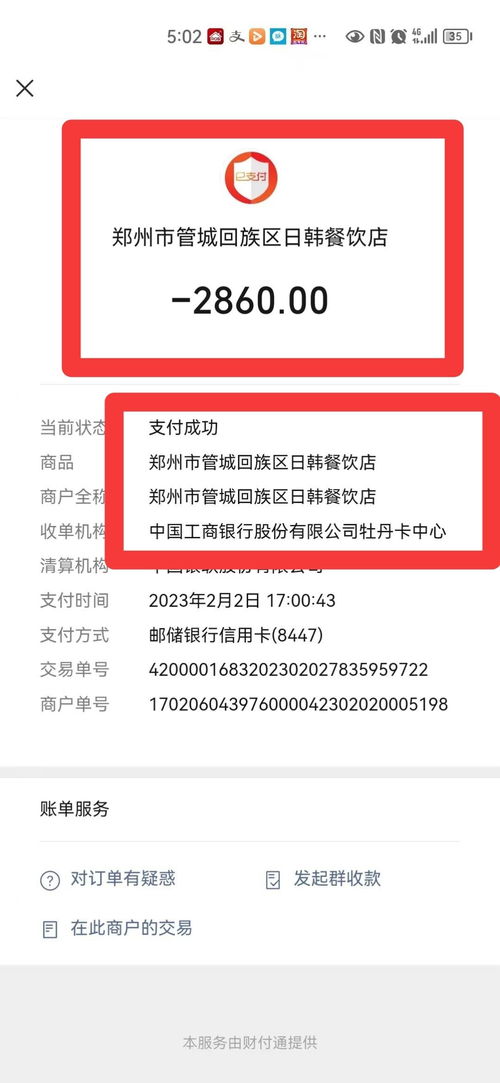 办公软件一带版本一代神，专家解读说明_特别版_v7.677，提升个人与团队效率的综合解决方案