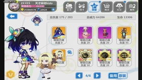 崩坏三1.4版本,创新推广策略&amp;专属款1_v8.723