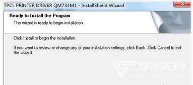 焚膏继晷 第2页