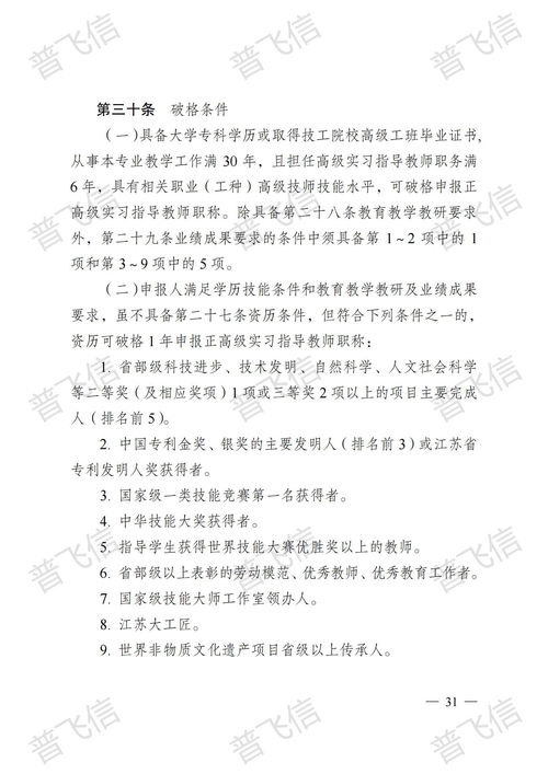 摇篮曲 版本,合理决策评审|NE版_v2.636