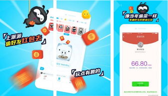 飞珠溅玉 第2页